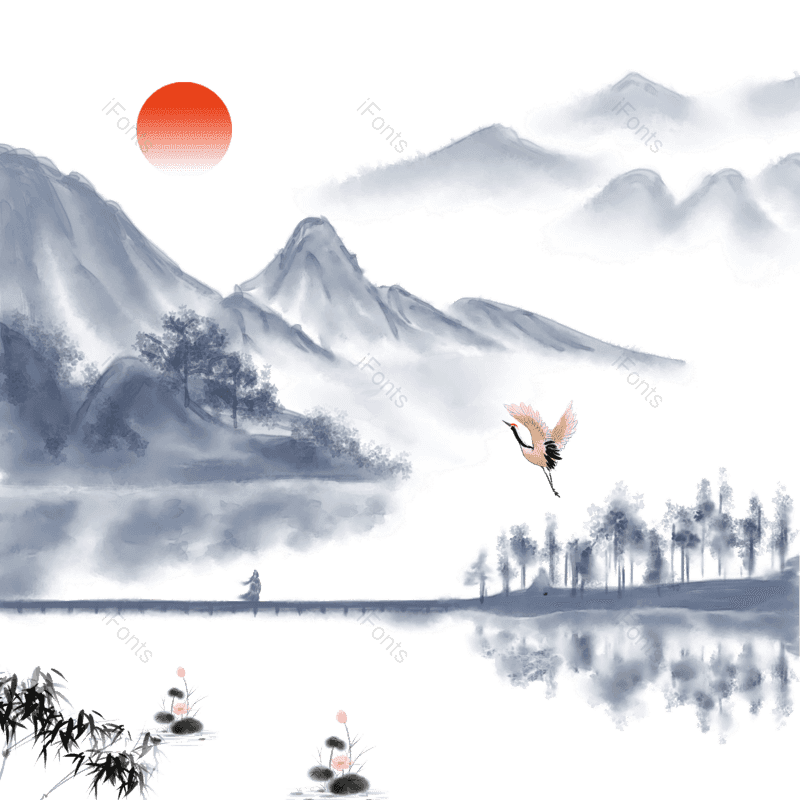 墨水图片,风景元素,PNG,免抠素材